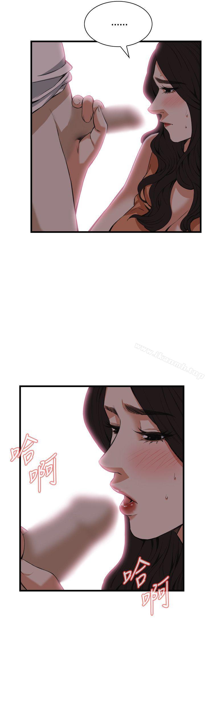 第87話 - 第5.jpg页