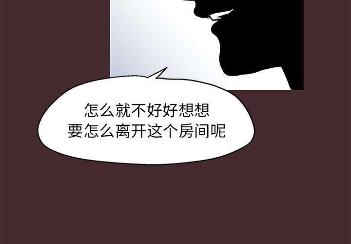 第22话 - 第3.jpg页