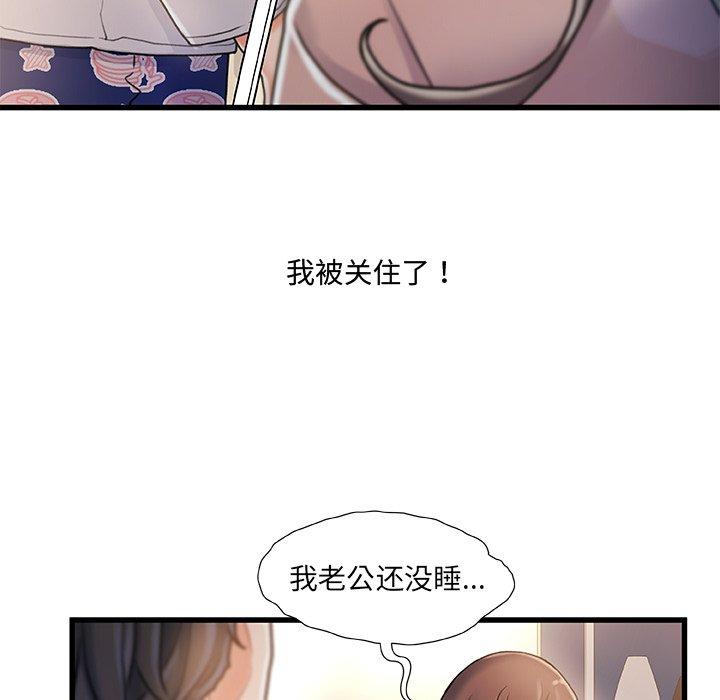 第 15 话 - 第96.jpg页