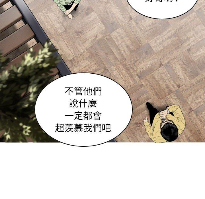 第31话 - 第72.jpg页