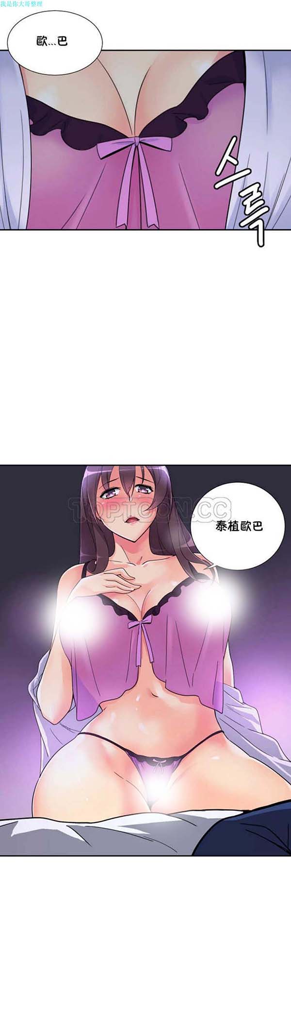 第 22 话 - 第26.jpg页