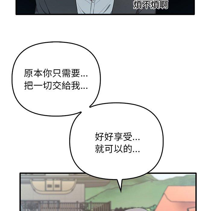 第20话 - 第106.jpg页