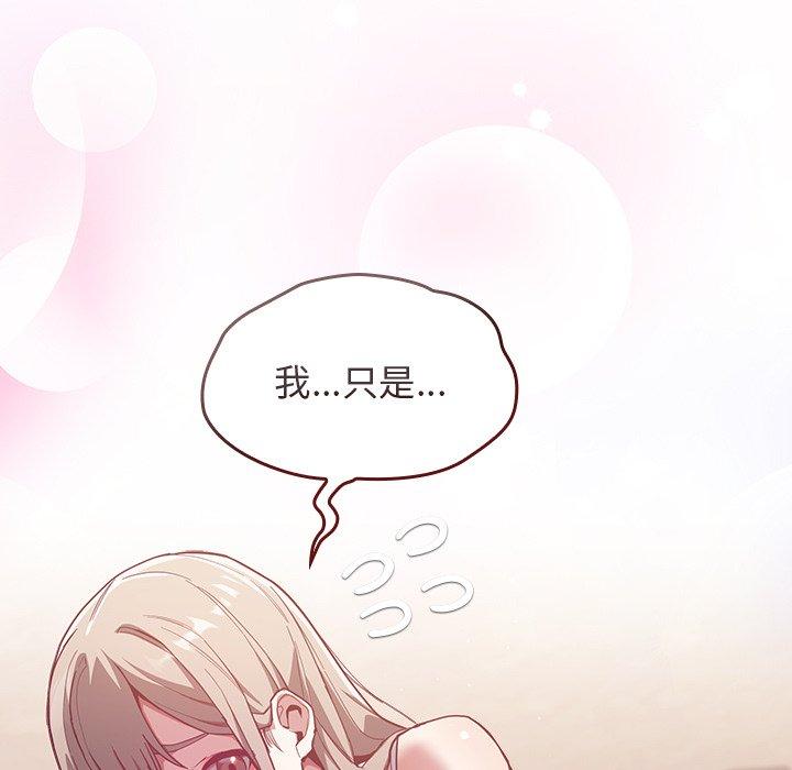 第23话 - 第127.jpg页