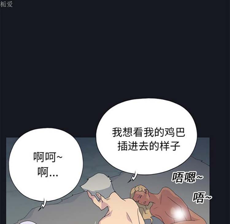 第 24 话 - 第35.jpg页