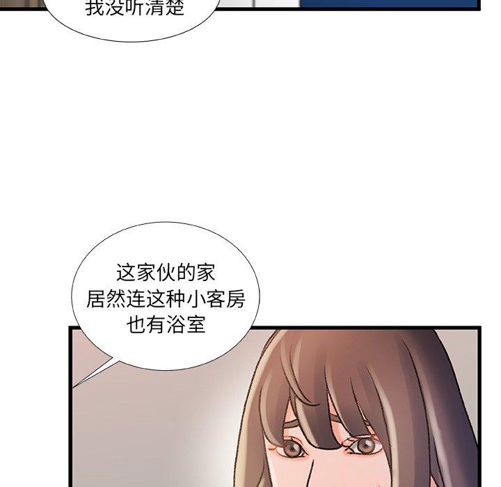 第 17 话 - 第99.jpg页