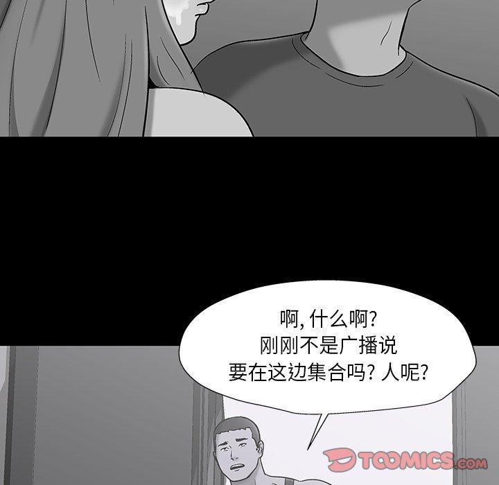 第178话 - 第14.jpg页