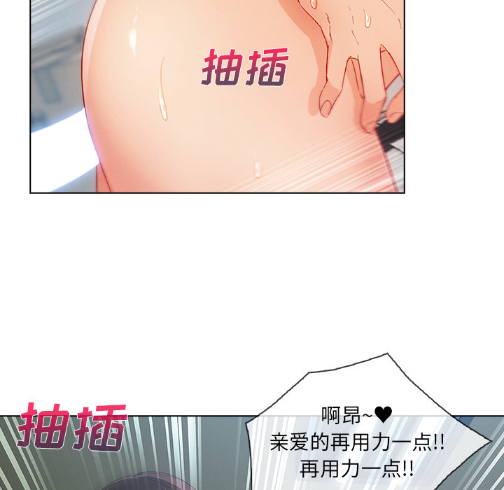 第 26 话 - 第76.jpg页