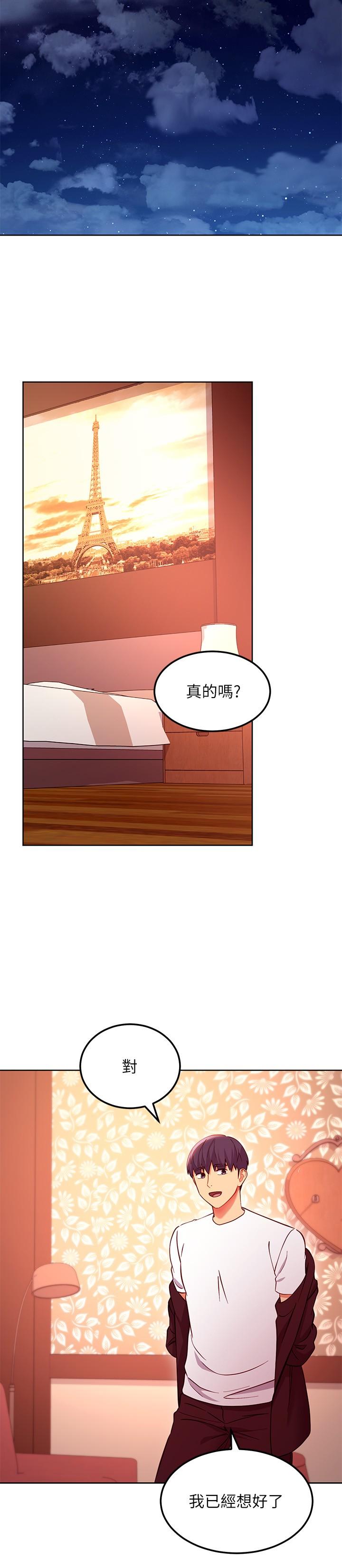 第132話-現在馬上脫光趴好 - 第19.jpg页