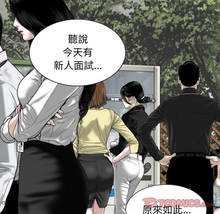 第16話 - 第84.jpg页