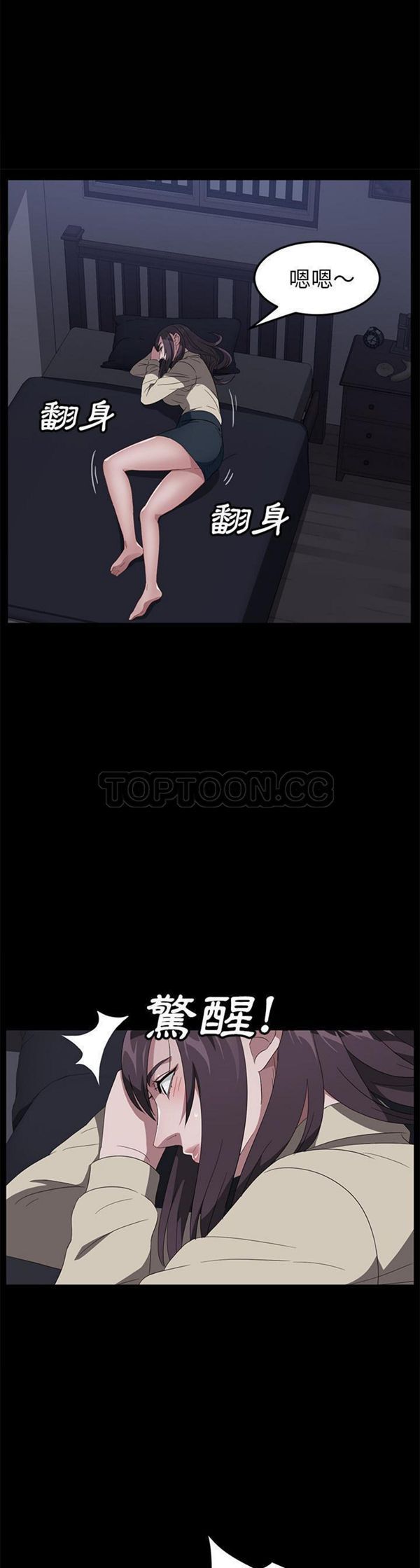 第 41 话 - 第4.jpg页