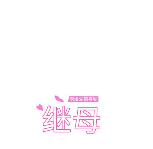 第 31 话 - 第11.jpg页