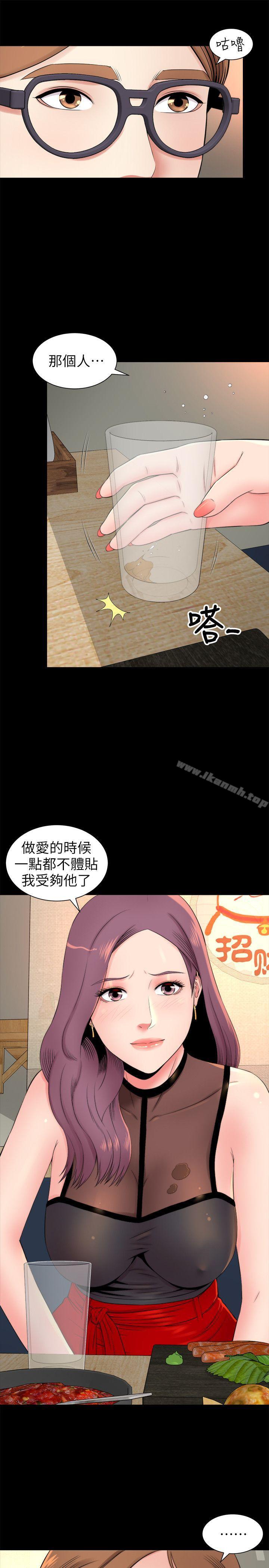 第5話-讓人渾身發燙的兩個女人 - 第21.jpg页
