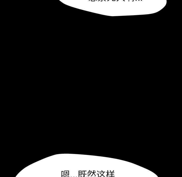 第161话 - 第109.jpg页