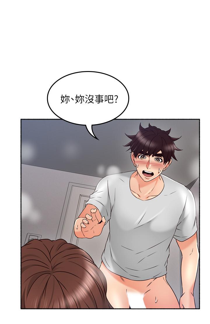 第44話-做到讓鄰居人妻聽見 - 第28.jpg页