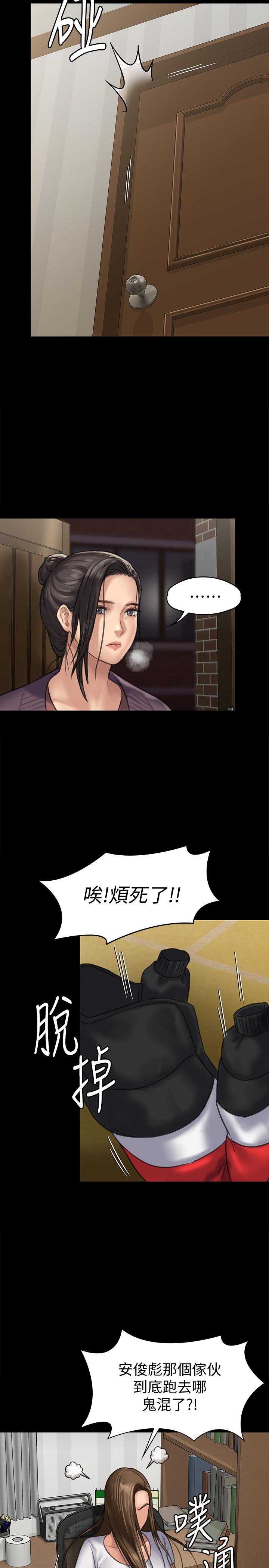 第128話-你有辦法幹掉牧師嗎？ - 第27.jpg页