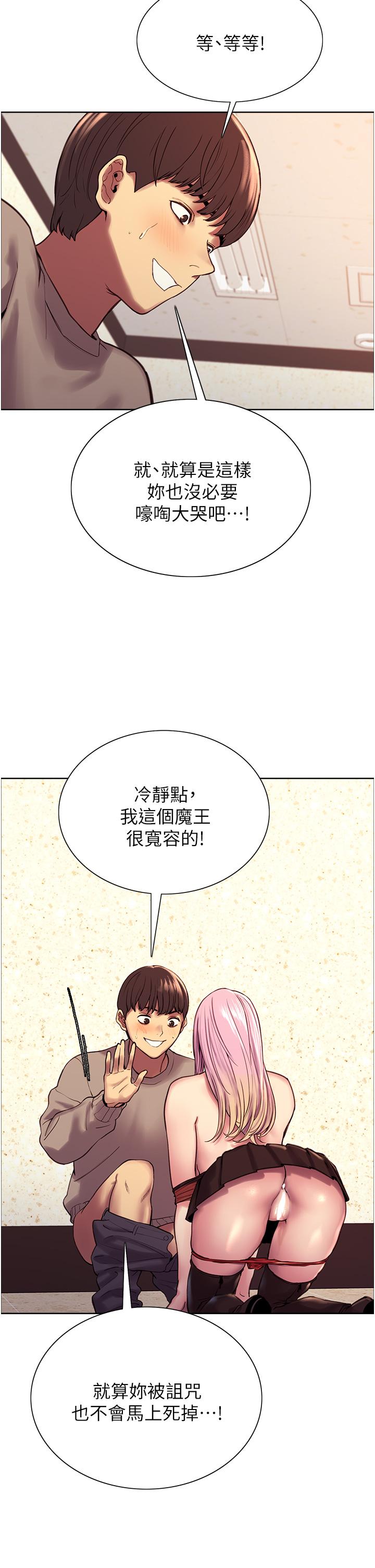 第5話-情不自禁的呻吟與高潮 - 第22.jpg页