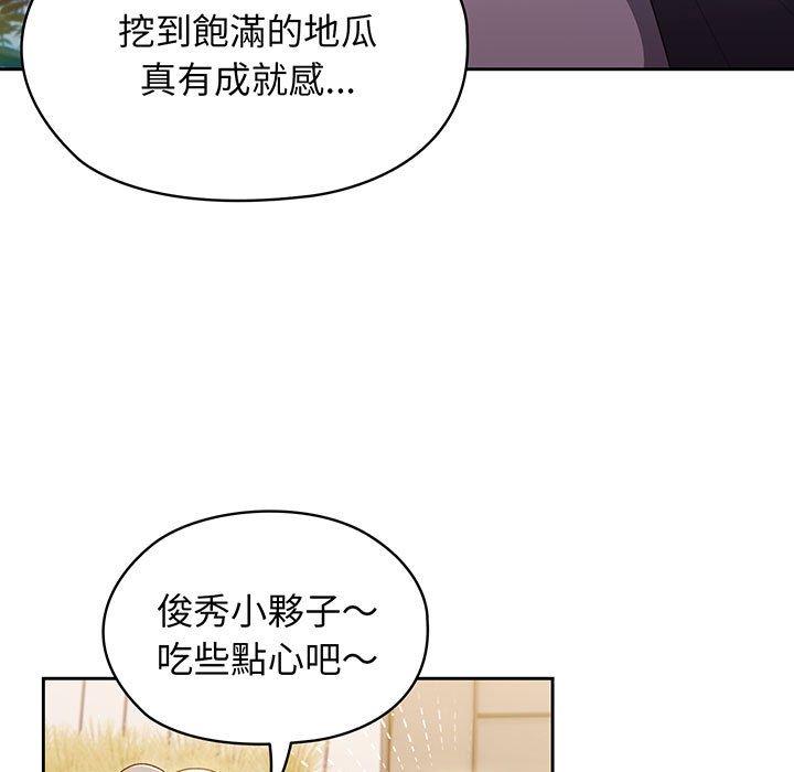 第1话 - 第7.jpg页