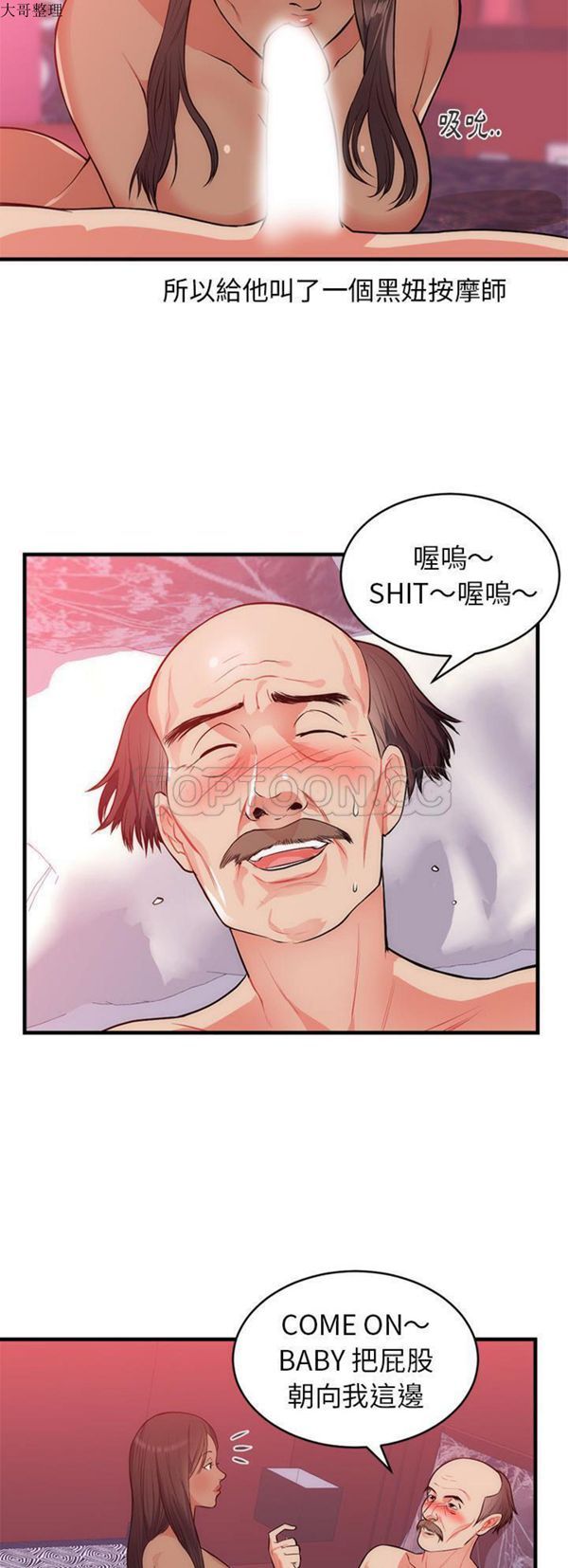 第 32 话 - 第7.jpg页