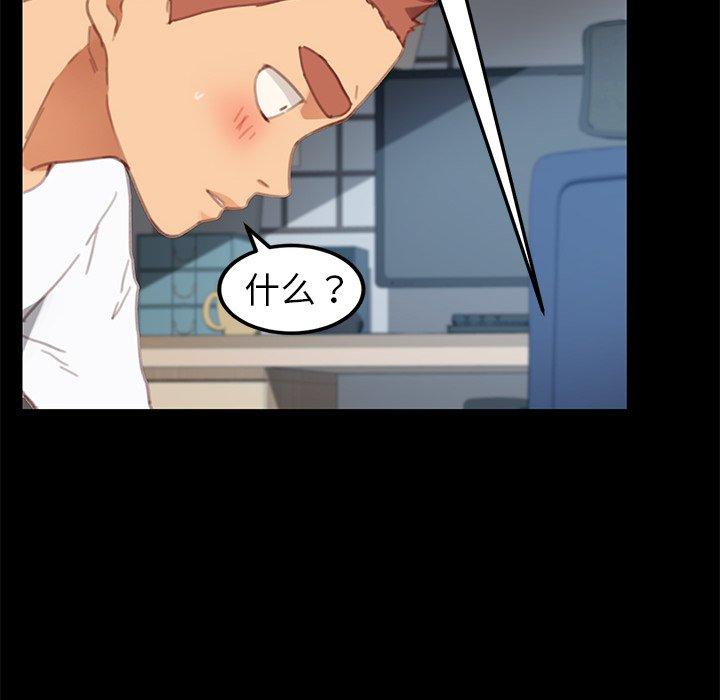 第29话 - 第21.jpg页