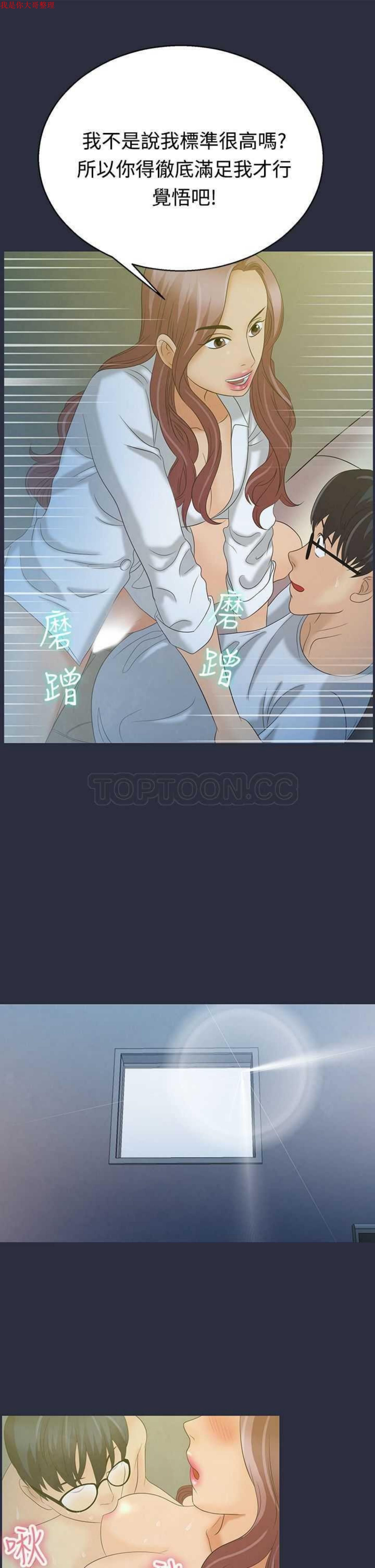 第 4 话
