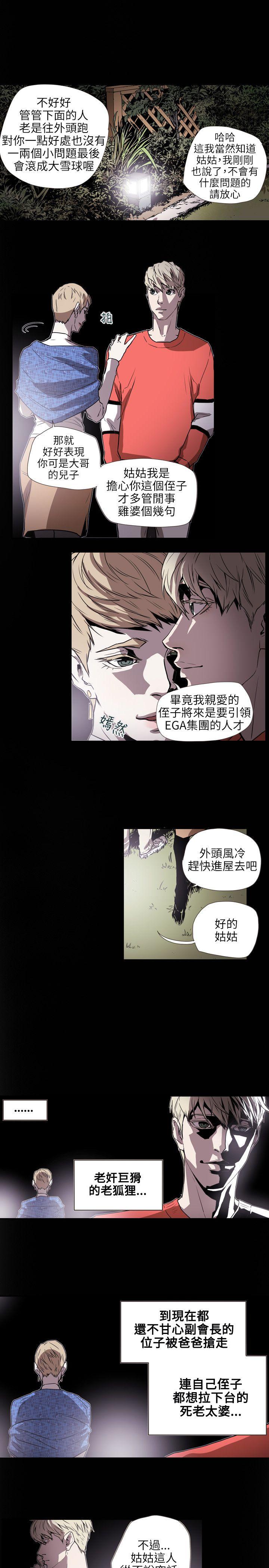 第 59 话 - 第19.jpg页