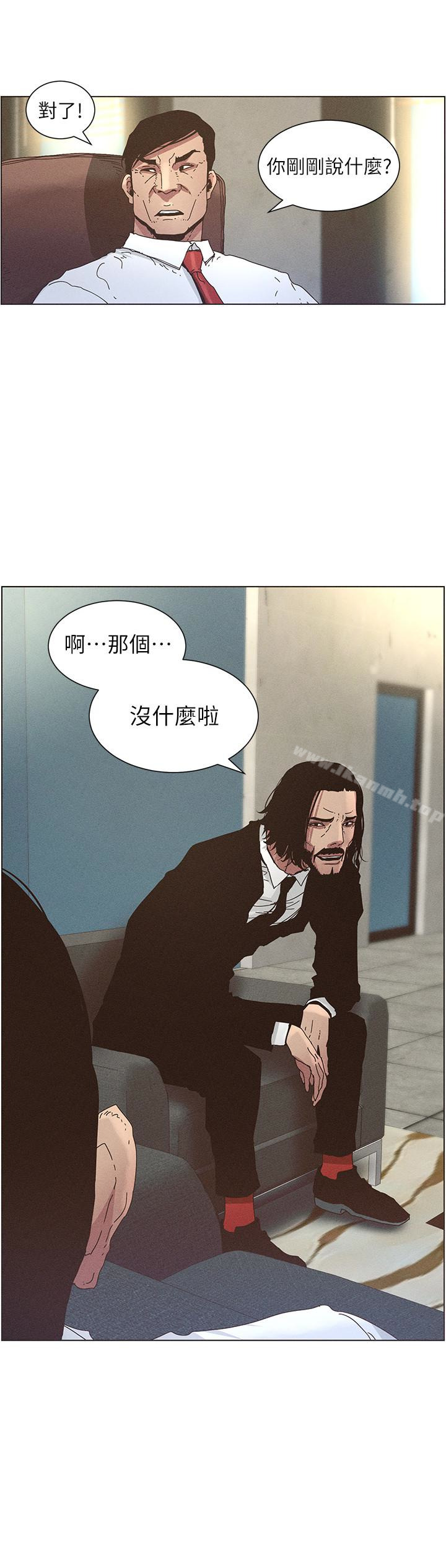 第27话-妍希的第一次联谊 - 第2.jpg页
