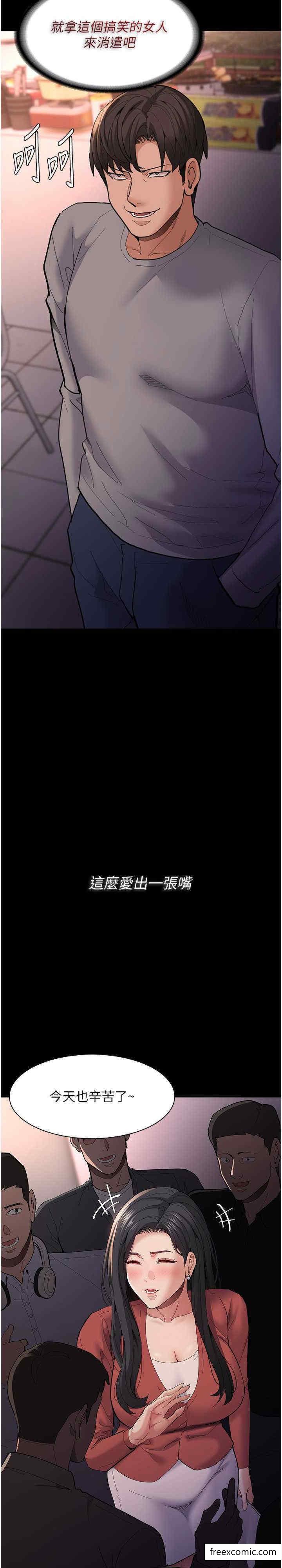 第70话-新猎物登场 - 第28.jpg页