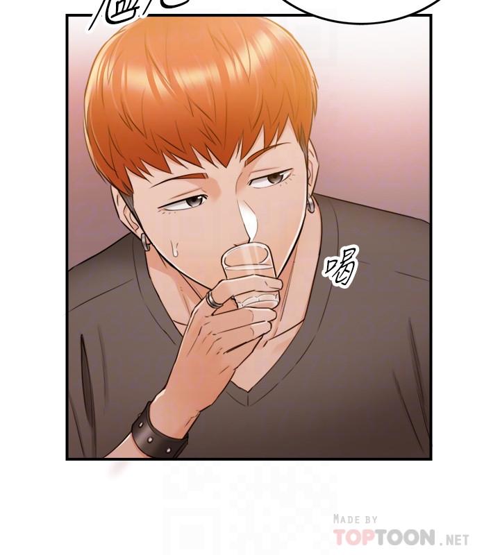 第51話-跟敏惠的第一次 - 第8.jpg页