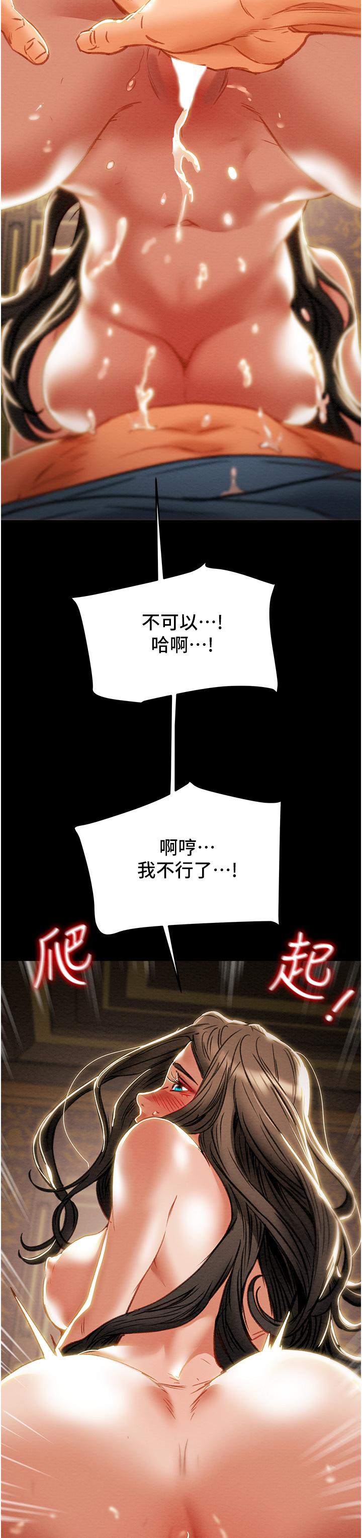 第82话-最终话-爱情与欢愉将会并存... - 第37.jpg页