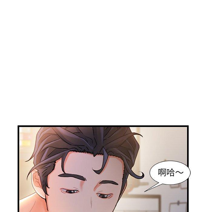 第 23 话 - 第89.jpg页