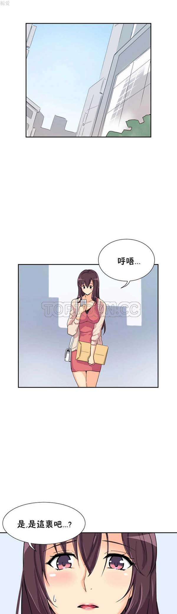 第 31 话 - 第1.jpg页