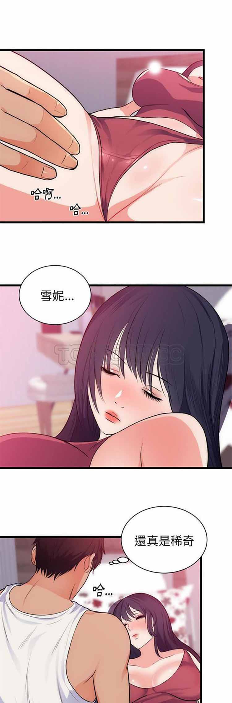 第 34 话 - 第15.jpg页