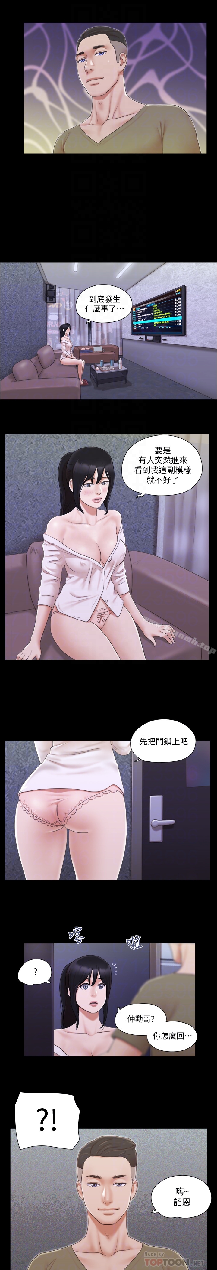 第26話-妳可以幫我解套嗎? - 第15.jpg页
