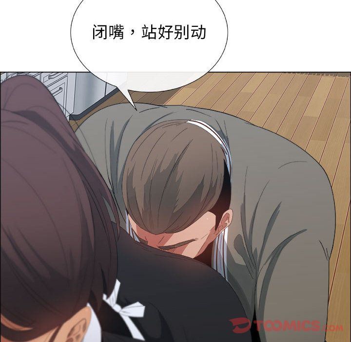 第4话 - 第42.jpg页