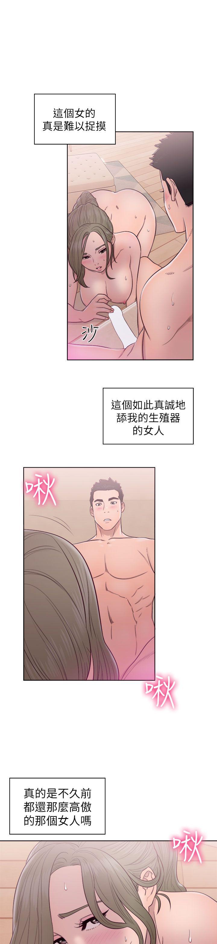 第45話 - 第5.jpg页