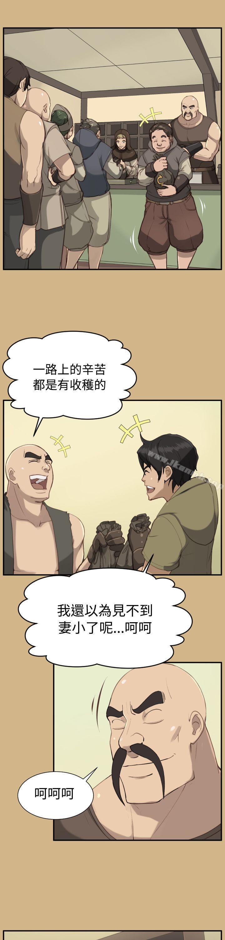 第25话 - 第3.jpg页