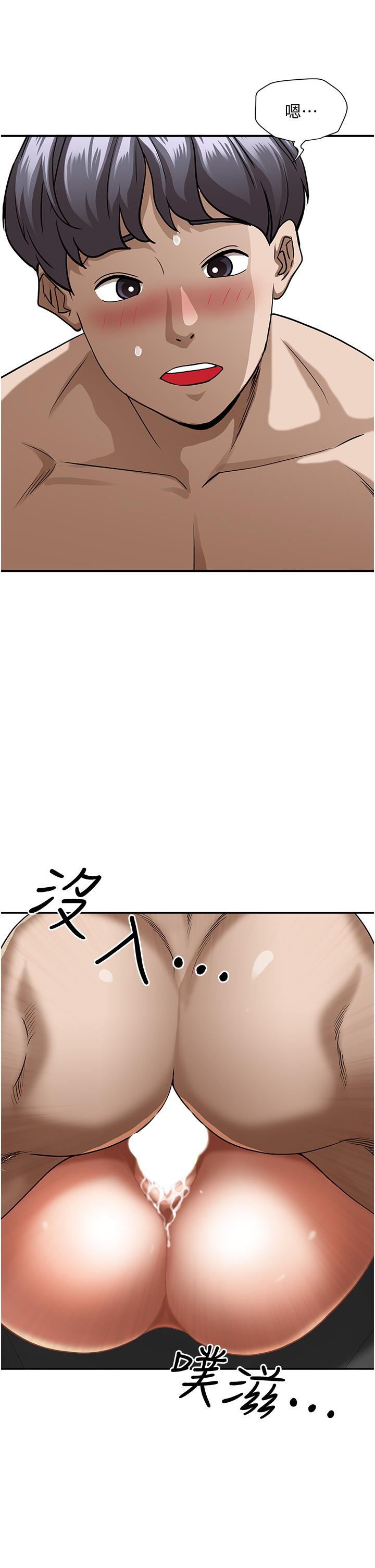 第30話-火熱的裸體運動 - 第25.jpg页