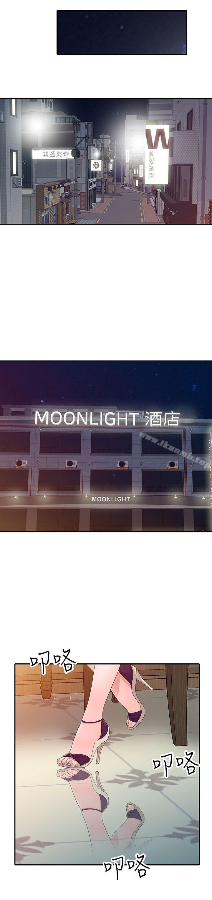 第17话 - 无法就此放弃 - 第19.jpg页
