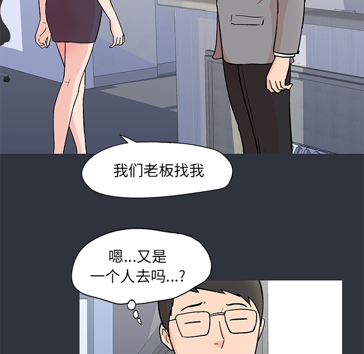 第59话 - 第26.jpg页