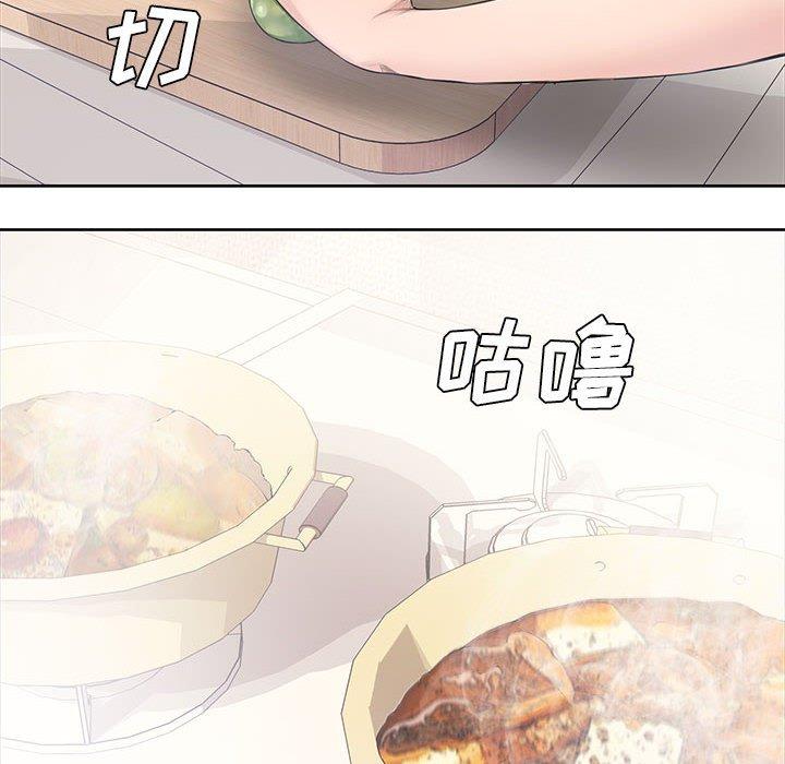 第 3 话 - 第51.jpg页
