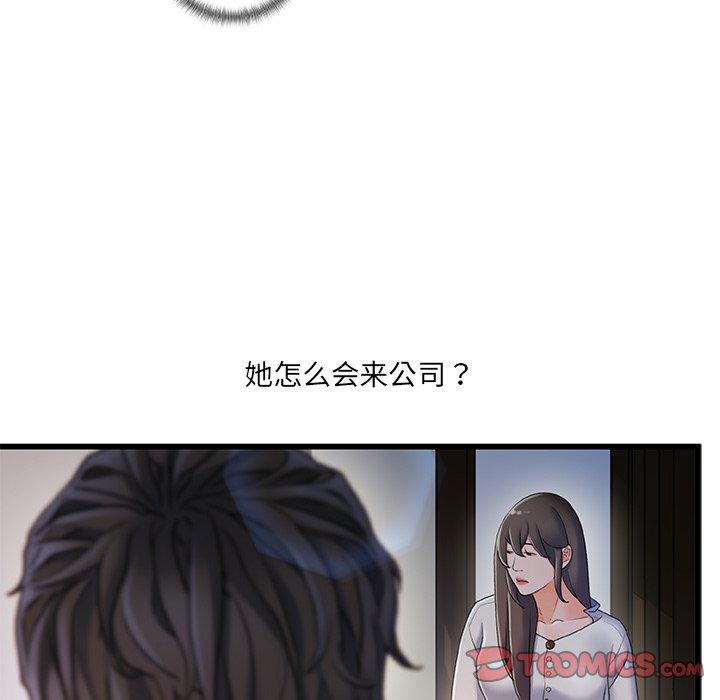 第 26 话 - 第50.jpg页
