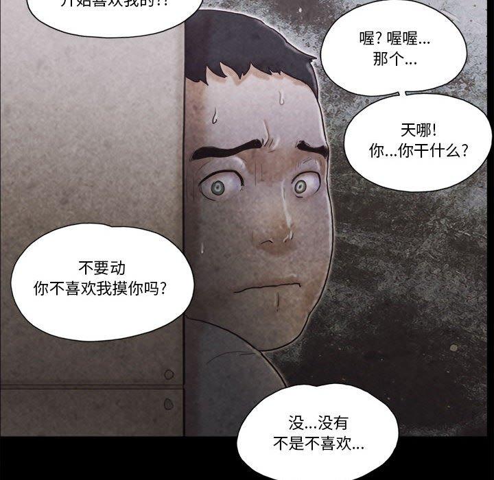 第34话 - 第73.jpg页