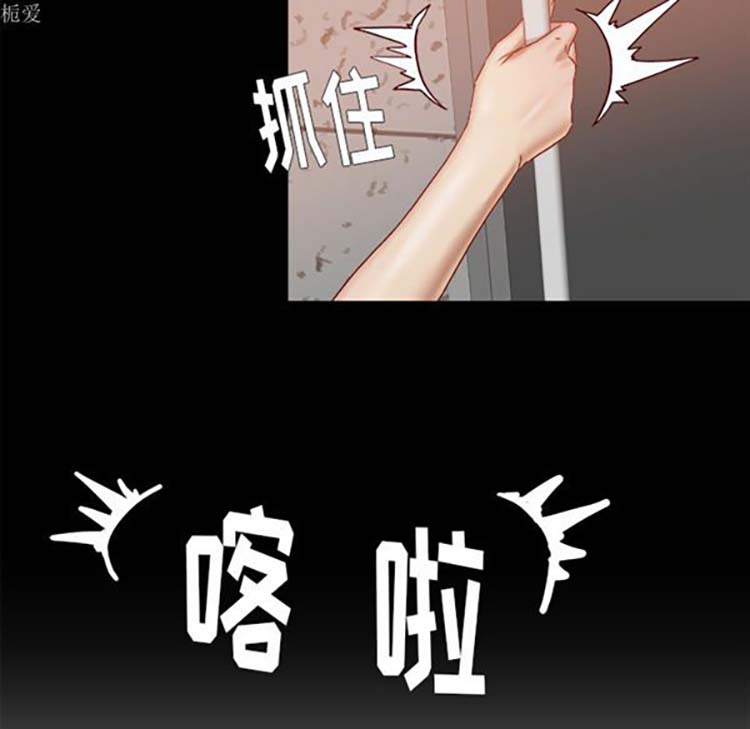 第 18 话 - 第33.jpg页