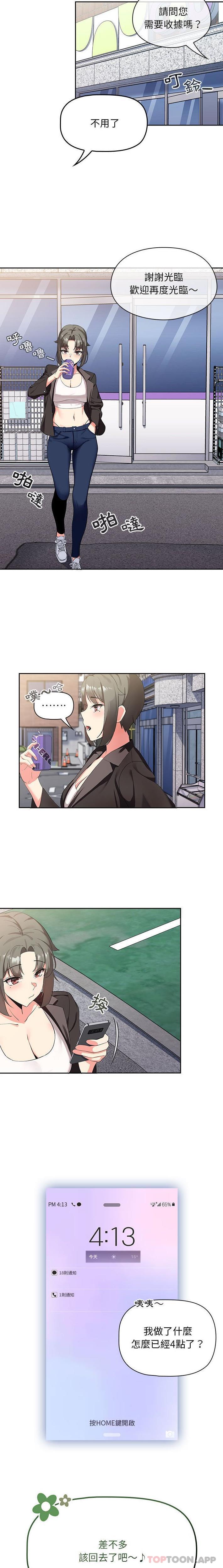 第6话 - 第12.jpg页