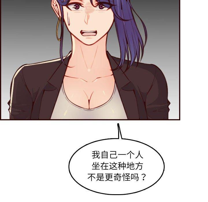第 59 话 - 第74.jpg页