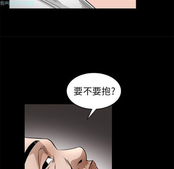 第 11 话 - 第106.jpg页