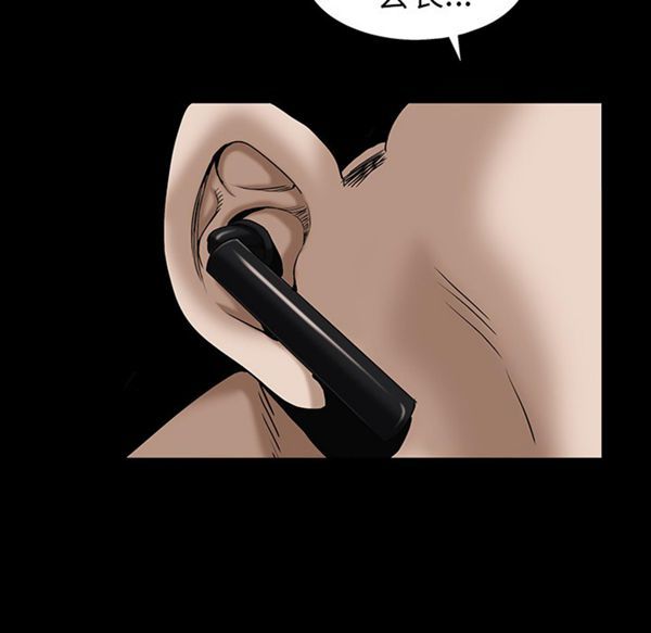 第 54 话 - 第44.jpg页