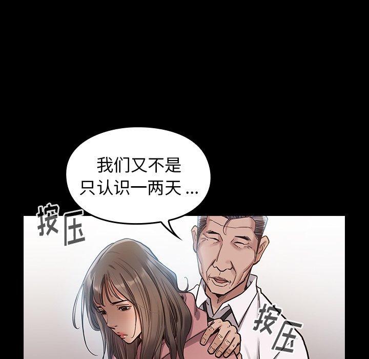 第3话 - 第43.jpg页