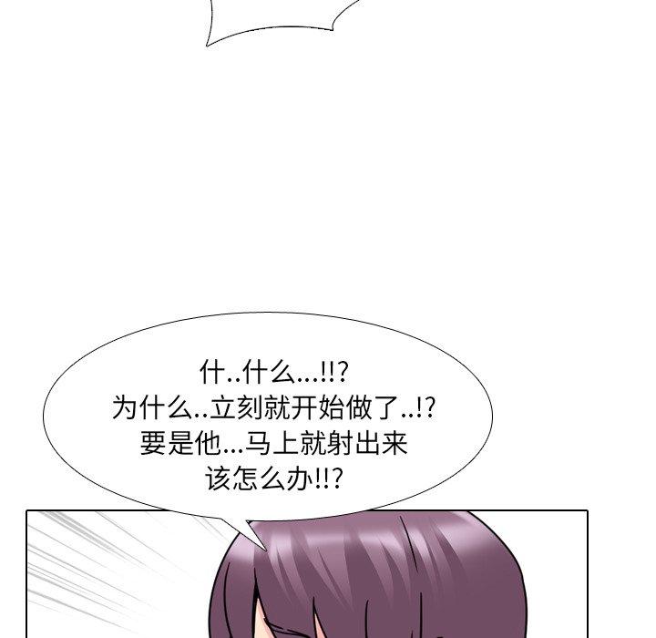 第22话 - 第87.jpg页