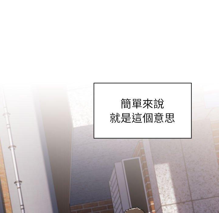第20话 - 第19.jpg页